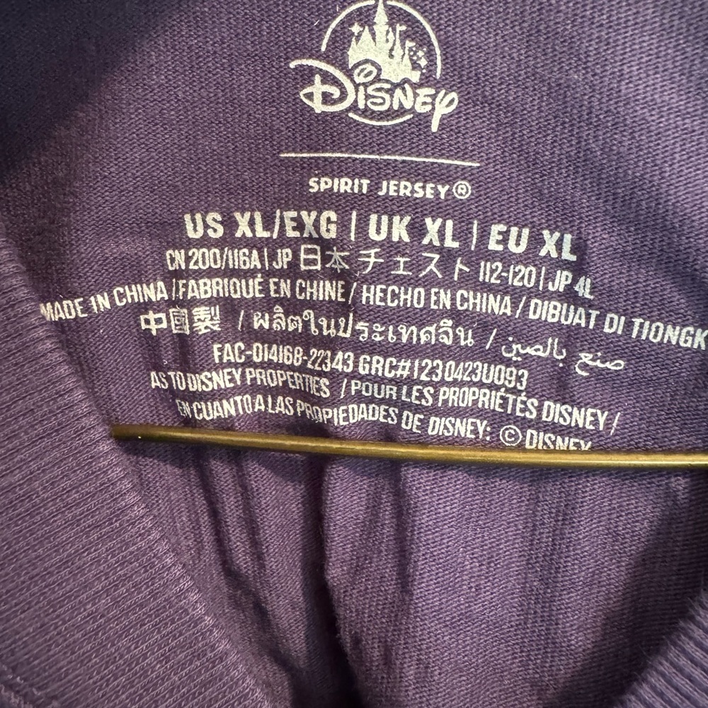 Disney Zipup Spirit Jersey, 2023 Food & Wine, XL - Picture 7 of 8